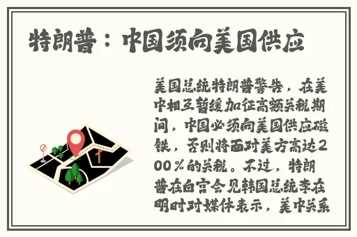 人马Corporatio